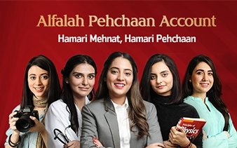 2 Pehchan Current Account