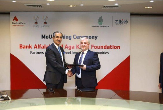 Bank Alfalah Partners with Aga Khan Foundation to Provide Health Services worth PKR 200 million in Flood-Impacted Areas Bank Alfalah Partners with Aga Khan Foundation to Provide Health Services worth PKR 200 million in Flood-Impacted Areas
