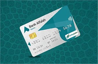 Alfalah Paypak Islamic Classic Debit Card Thumb 3y0xjxq