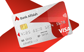 Debit Card Visa Classic