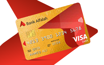 Debit Card Visa Gold