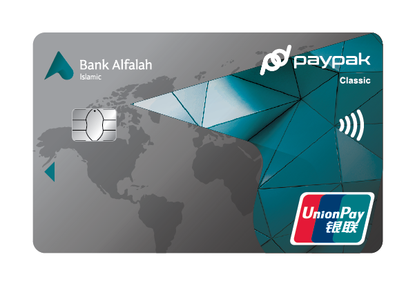 Upi Paypak Co Badged Ibg Classic Dmr565x