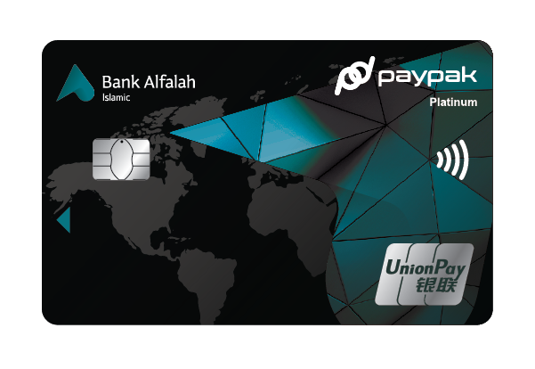 Upi Paypak Co Badged Ibg Platinum