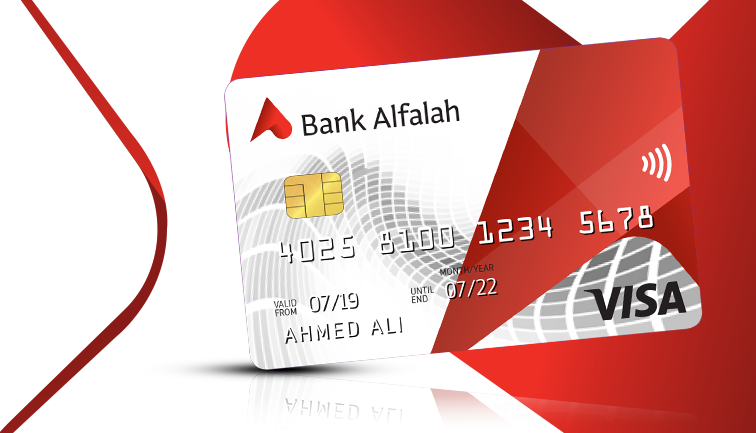 Website Banner 36 Dbg Main Banners Visa Classic Debit Card