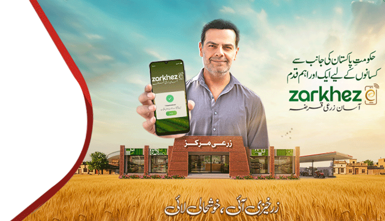 Zarkhez Web Banner 1